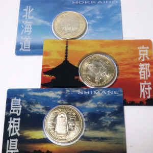 地方自治60周年 バイカラー クラッド貨幣 北海道ほか