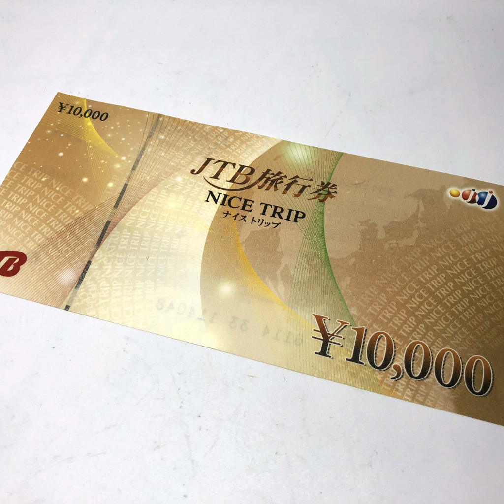 JTB ナイストリップ 10,000円券