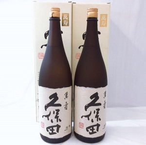 萬寿 久保田2本セット