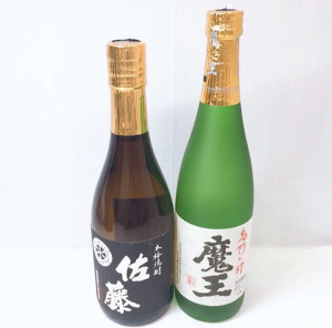 魔王・佐藤 2本セット