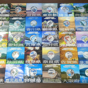 地方自治法施行六十周年記念 千円銀貨プルーフ貨幣 フルセット
