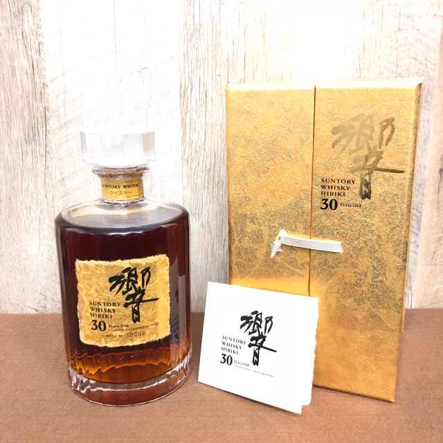 SUNTORY響30年化粧箱の買取実績 | 買取専門店さすがや