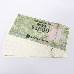 全国百貨店共通商品券1000円分 三越50枚