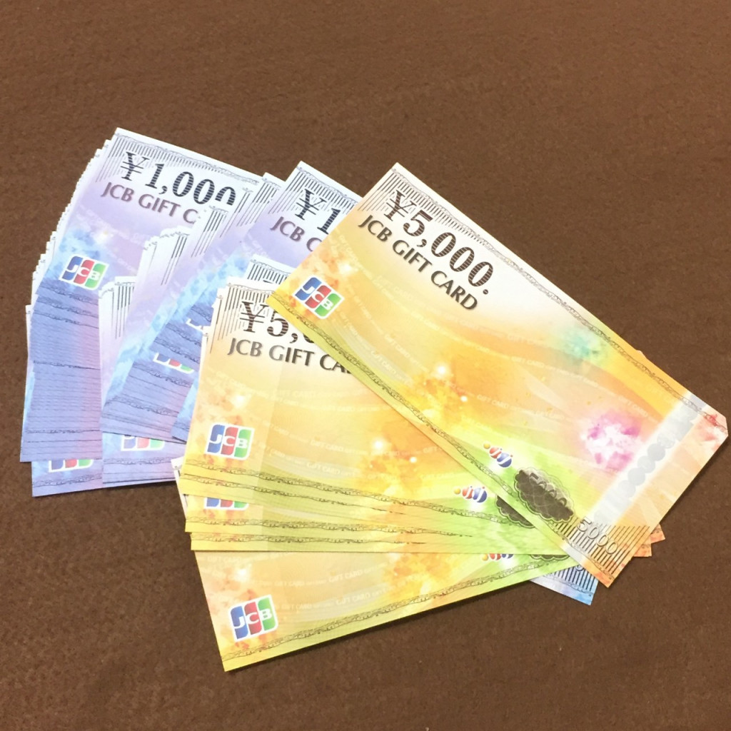 JCBギフトカード1000円5000円