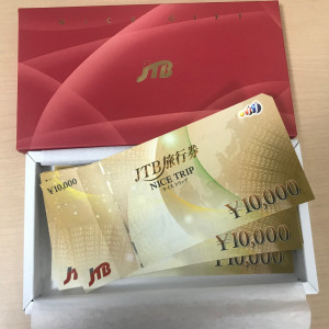 JTB旅行券
