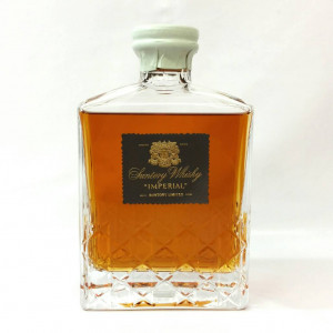 サントリー　インペリアル