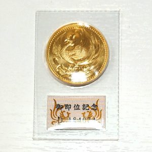 平成2年 御即位記念 10万円金貨