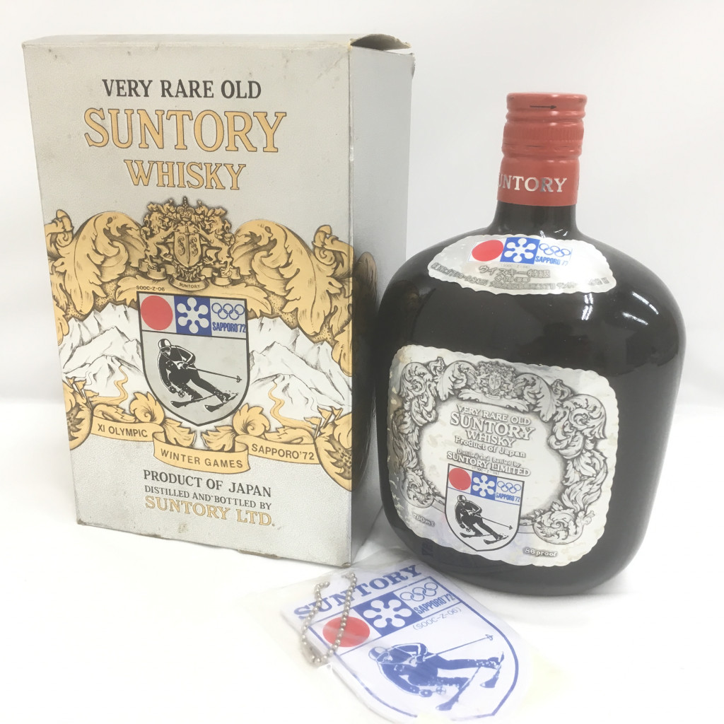 1972年札幌オリンピック記念ボトル　ニッカG&G サントリーオールド　特級古酒