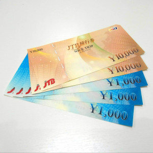 JTB旅行券 10,000円2枚 1,000円3枚