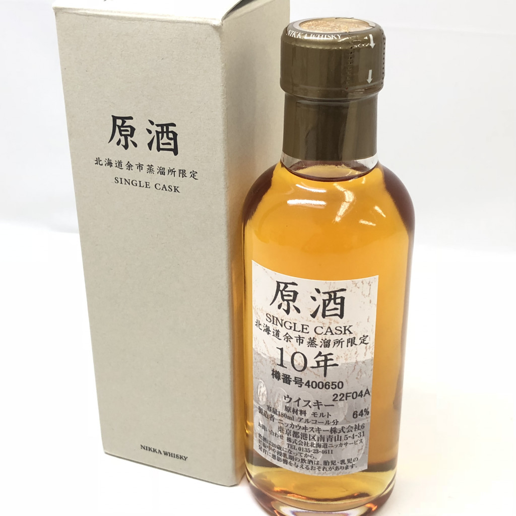 NIKKA(ニッカ) 北海道余市蒸留所限定10年 原酒 SINGLE CASK(シングルカスク) 180ml/64%