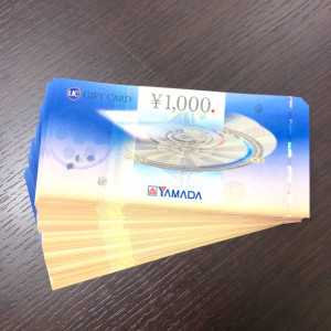 UCギフト券1000円