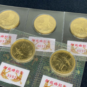 皇太子殿下御成婚記念五万円金貨