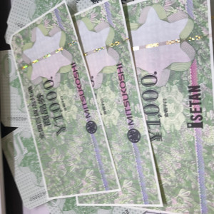 全国百貨店共通商品券