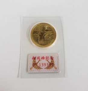 皇太子殿下御成婚記念 平成5年 5万円金貨