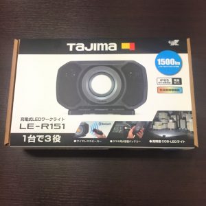 TAJIMA LE-R151 ワークライト