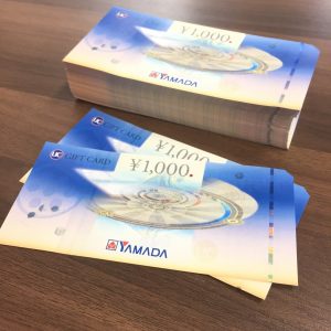 UCギフトカード1000円大量