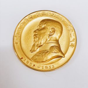 明治100年記念 明治天皇御肖像牌 純金メダル