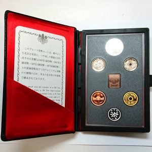 平成元年プルーフ貨幣セット