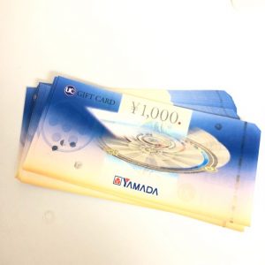 UCカード1000円大量