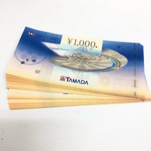 UCギフト券
