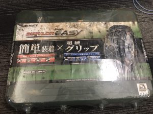 タイヤチェーン