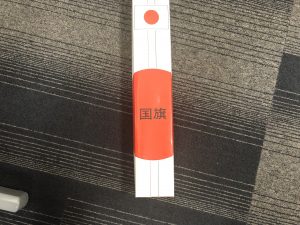 日本の魂