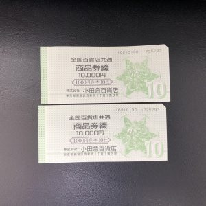 全国高校野球選手権