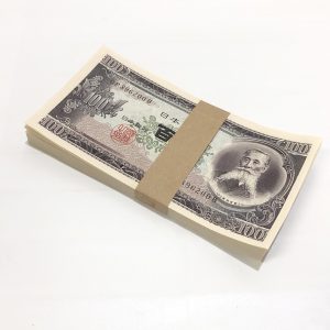 板垣退助 100円札 100枚束 帯封