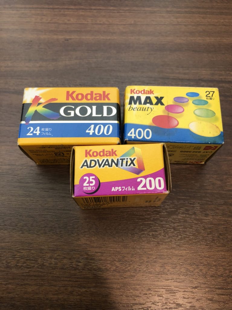 Kodak カメラフィルム