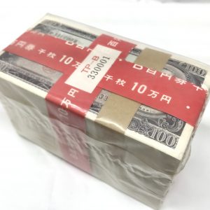 板垣退助 旧百円札 100枚×10束(1000枚完封) 赤帯付