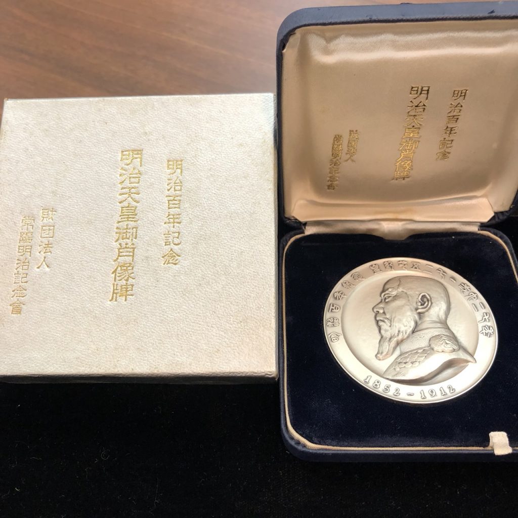 明治百年記念 明治天皇御肖像牌 純銀 約120g コイン メダル 1966 財団