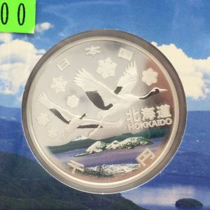 千円銀貨幣プルーフ貨幣セット