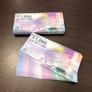 大量!JCBギフトカード!