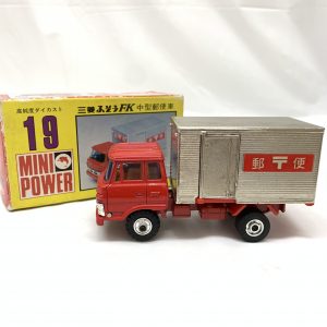 シンセイ　ミニパワー　19　三菱ふそう　中型郵便車　ミニカー