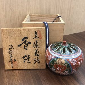 源右衛門作品 有田焼