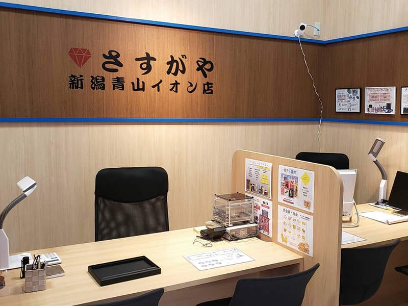 さすがやイオン新潟青山店の内観画像2