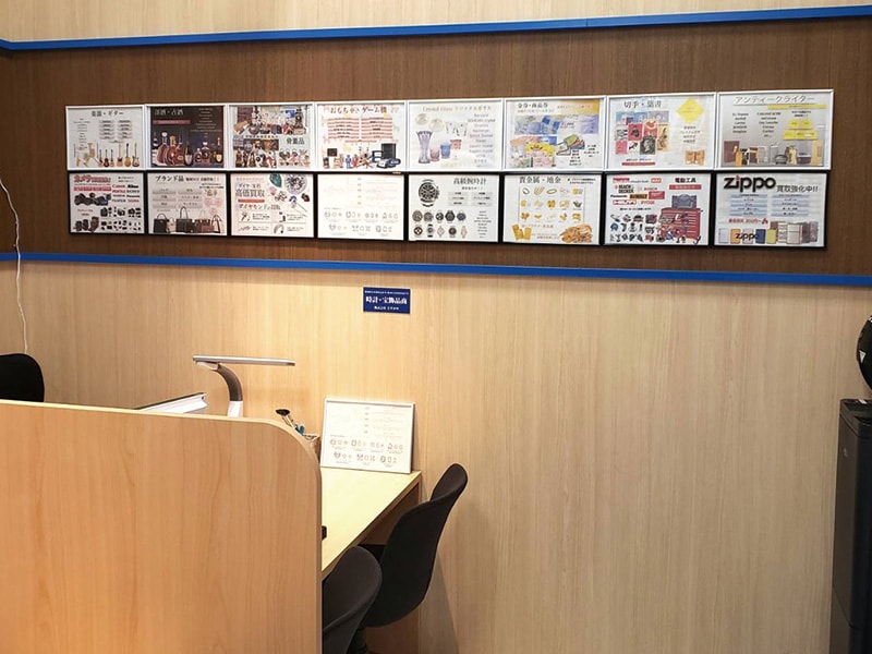 さすがやイオン新潟青山店の内観画像3