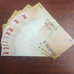 JTB旅行券25万円分