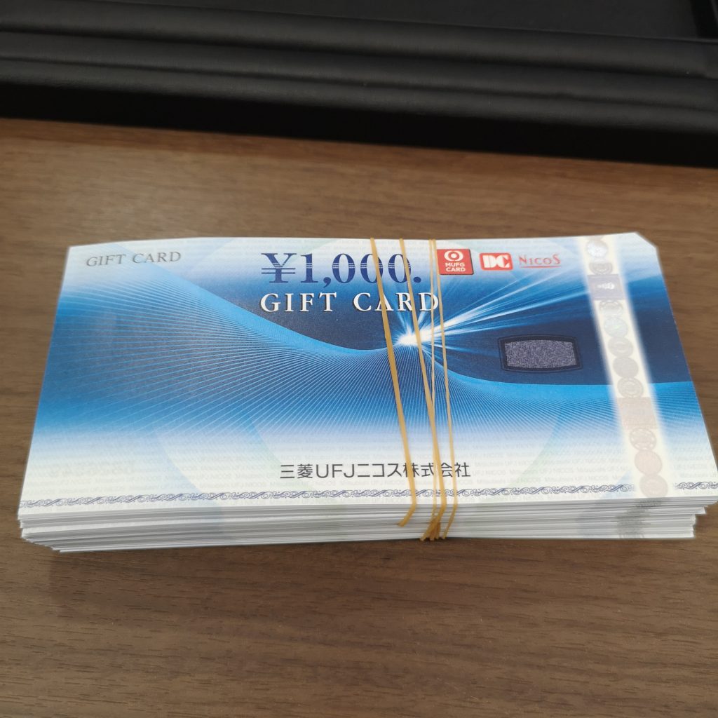 三菱UFJニコス ギフトカード 1,000円 200枚 金券 チケット