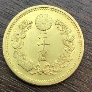 明治23年20円金貨
