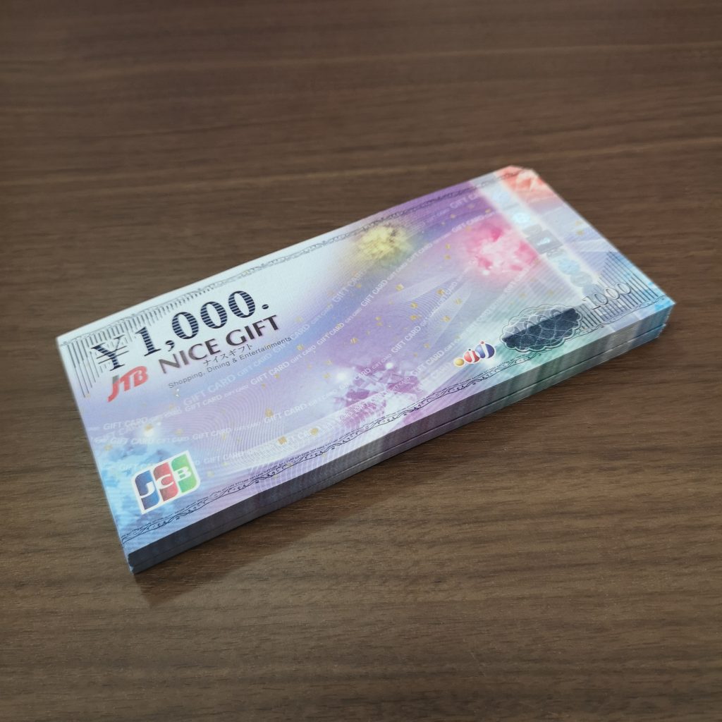 JCBナイスギフト1000円 チケット・金券