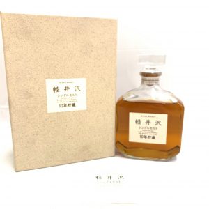 軽井沢 シングルモルト 10年貯蔵 ウイスキー
