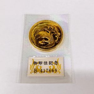 平成2年天皇陛下御即位記念10万円金貨