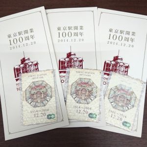 東京駅開業100周年スイカ JR東日本 プリペイド コレクション