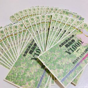 全国百貨店共通商品券