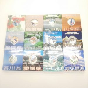 地方自治体法施行60周年記念千円プルーフ
