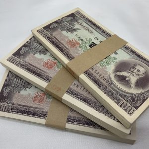 板垣退助　100円札　帯止め　後期