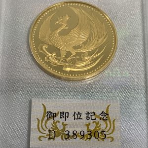 天皇陛下御在位記念10万円金貨