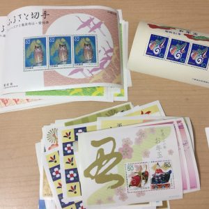 切手まとめ