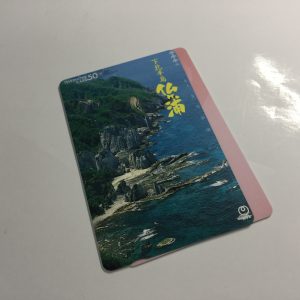 千葉市 テレカまとめ